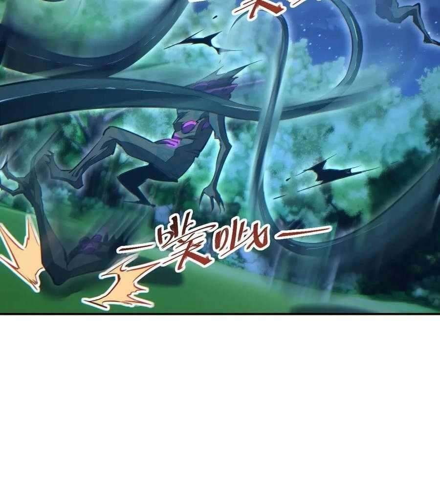 Rebirth in the end times: I reached the top by opening boxes Chapter 54 59